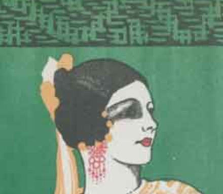 Sammlung Zarzuela IAI